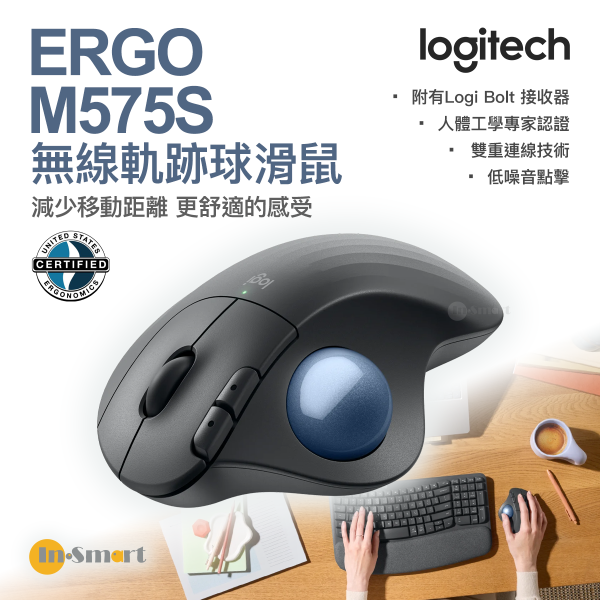 Logitech – ERGO M575S 無線軌跡球滑鼠 - 石墨灰