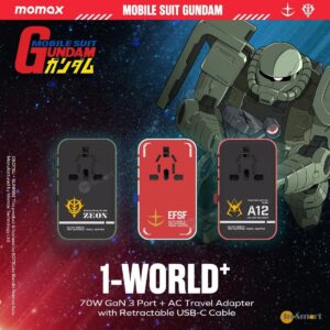 MOMAX 1-World 70W GaN 3插口及內置伸縮USB-C充電線手提電腦充電旅行插座 8211 高達 Gundam 馬沙 限量版