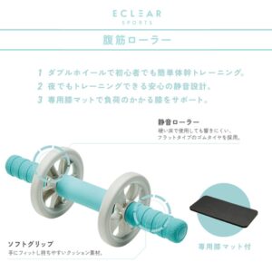 ELECOM  ECLEAR SPORT 健腹輪-初階型  核心鍛煉的腹肌鍛煉設備 訓練腹部運動肌肉的滾輪 Level 1 淺藍色