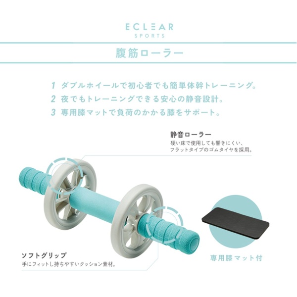 ELECOM – ECLEAR SPORT 健腹輪-初階型  核心鍛煉的腹肌鍛煉設備 訓練腹部運動肌肉的滾輪 Level 1 淺藍色 - Image 6