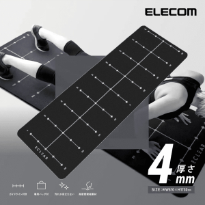 ELECOM – ECLEAR SPORTS 摺疊式4mm瑜珈墊 (HCF-YMF04BK)