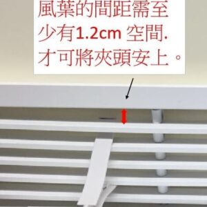 導風易 AE-F1 風咀式導風擋