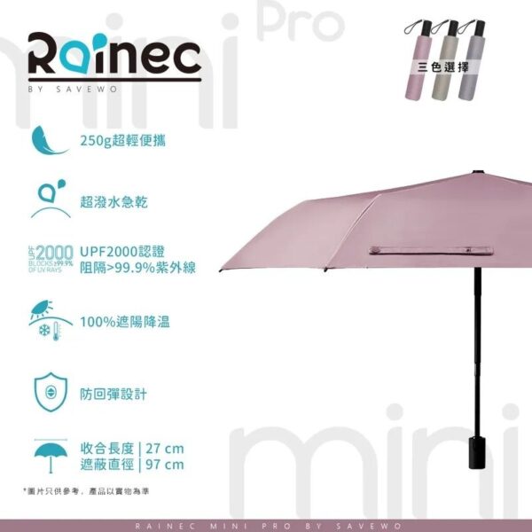 RAINEC – RAINEC Mini Pro BY SAVEWO 不透光防UV潑水摺傘縮骨遮 (晴雨兼用) 花瓣 <Petal>