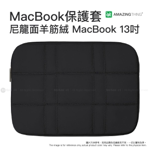 AMAZINGTHING 羽絨款筆記本電腦包 輕巧時尚的 13 吋 MacBookiPad 平板電腦袋 8211 黑色