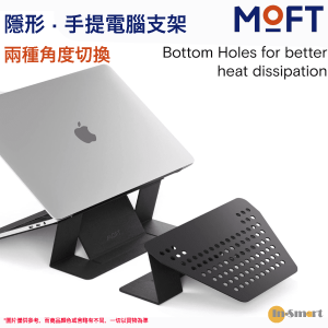 MOFT 黏貼式隱形手提電腦支架 支援尺寸118243 8211 168243 筆記型電腦 日落橙
