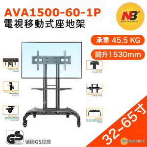 North Bayou – AVA1500-60-1P 電視移動式座地架 適合絕大多數的32“-65” 承重45.5kg
