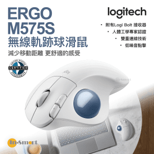 Logitech – ERGO M575S 無線軌跡球滑鼠 - 白色