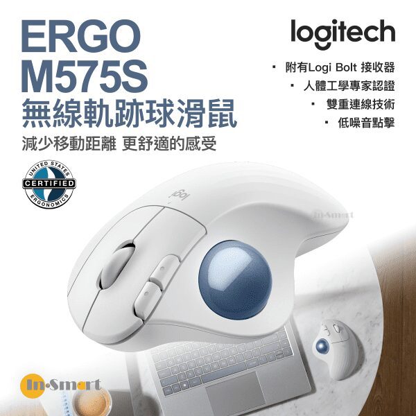 Logitech – ERGO M575S 無線軌跡球滑鼠 - 白色