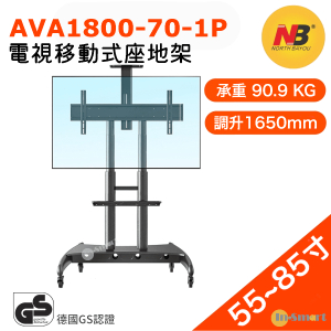 North Bayou – AVA1800-70-1P 電視移動車架 / 座地架 適合絕大多數的 55"-85" 承重90.9kg