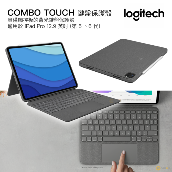 Logitech – COMBO TOUCH 具備觸控板的背光鍵盤保護殼 iPad Air 10.9 英吋 (第 4 - 5 代)