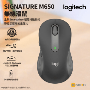 Logitech – M650 Signature 無線滑鼠 - 石墨灰