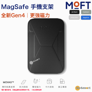 MOFT 磁吸式手機支架Gen4耐久強化版MOVAS錢包兼容 MagSafe 功能MOVAS 專利純素皮革磁吸支架手機腳架黑色MS007MP