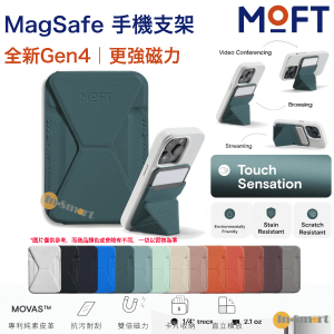 MOFT – 磁吸式手機支架（Gen4）｜耐久強化版｜MOVAS™｜錢包｜兼容 MagSafe 功能｜叢林綠