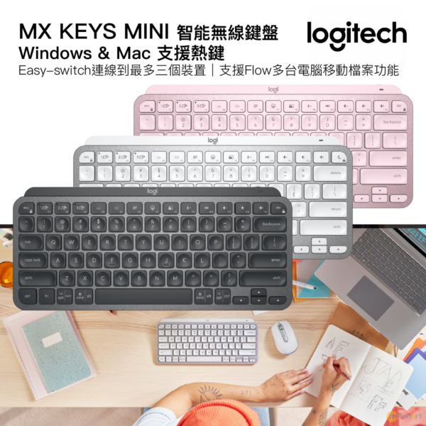 Logitech – MX KEYS MINI｜Logitech 智能無線鍵盤 淺灰色 - Image 2