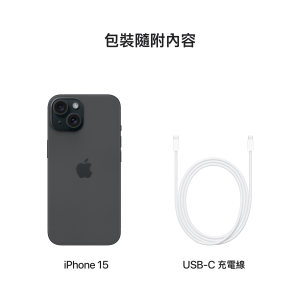 iPhone 15 - Image 8