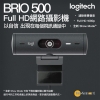 Logitech – BRIO 500 Full HD 1080p 網路攝影機 - 石墨灰