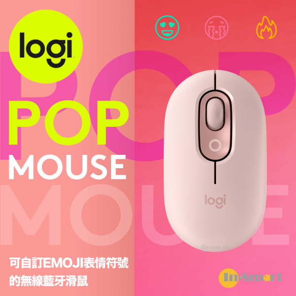 Logitech – POP MOUSE - 玫瑰