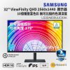 Samsung – 32" S60UA 極窄邊 QHD LED A600系列 AMD FreeSync 專業顯示屏|支援充電 USB-C PD 90W|升降人工學支架|可直立多角度旋轉|LS32A600UUCXXK