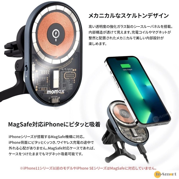 MOMAX – Q.Mag Mount 3 15W 透明磁吸無線充電車載支架 CM20E; 通風口支架 360° 旋轉; 支援 Magsafe - Image 4