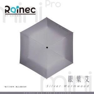 RAINEC Mini Pro BY SAVEWO 不透光防UV潑水摺傘縮骨遮 晴雨兼用 芒草Miscanthus