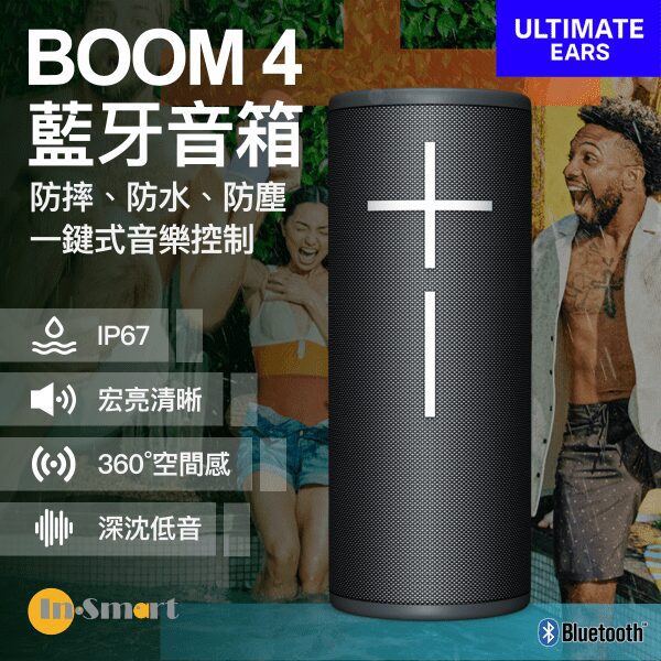 ULTIMATE EARS – BOOM 4 藍牙音箱 - 黑色