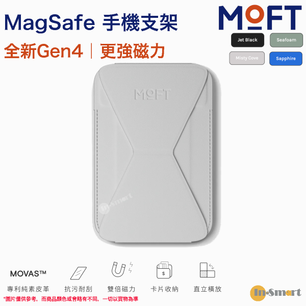 MOFT – 磁吸式手機支架（Gen4）｜耐久強化版｜MOVAS™｜錢包｜兼容 MagSafe 功能｜灰白色 - Image 2