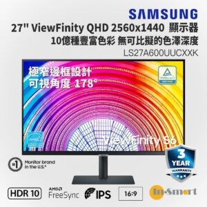 Samsung 278243 S60UA 極窄邊 QHD LED A600系列 AMD FreeSync 專業顯示屏支援充電 USB-C PD 90W升降人工學支架可直立多角度旋轉LS27A600UUCXXK