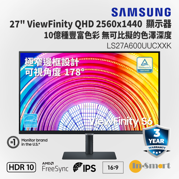 Samsung – 27" S60UA 極窄邊 QHD LED A600系列 AMD FreeSync 專業顯示屏｜支援充電 USB-C PD 90W｜升降人工學支架｜可直立多角度旋轉｜LS27A600UUCXXK