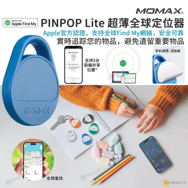 MOMAX – PINPOP Lite Find my 全球定位器 防丟器 實時追踪物品 精準定位 APPLE FIND MY 認證 AirTag BR10B