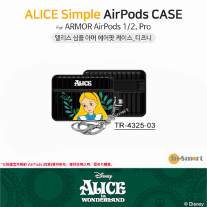 Disney  AirPods Pro 保護殼 愛麗絲 Simple Armor 黑色