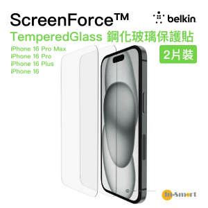 Belkin – ScreenForce™ TemperedGlass 鋼化玻璃螢幕保護貼 (iPhone 16/15 系列 ; 2片裝) (OVA144ZZ) (B款：iPhone 16 Plus)
