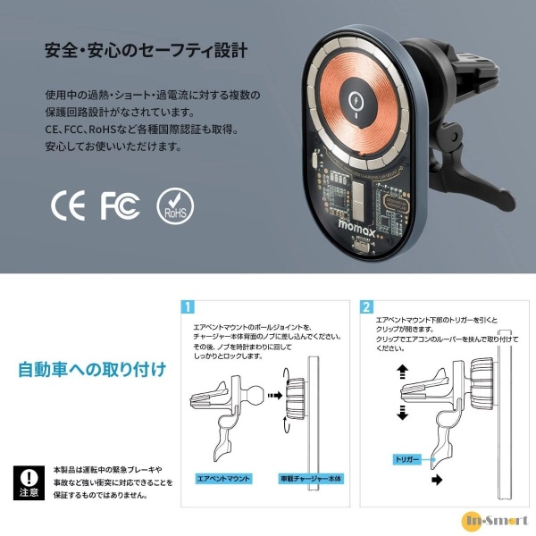 MOMAX – Q.Mag Mount 3 15W 透明磁吸無線充電車載支架 CM20E; 通風口支架 360° 旋轉; 支援 Magsafe - Image 7