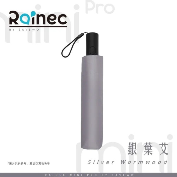 RAINEC – RAINEC Mini Pro BY SAVEWO 不透光防UV潑水摺傘縮骨遮 (晴雨兼用) 銀葉艾 <Silver Wormwood> - Image 5