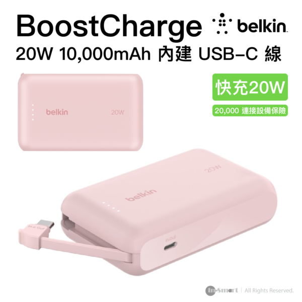 Belkin – Belkin BoostCharge 20W 10K 內建 USB-C 線的行動電源 便攜充電池 - 粉紅色 BPB021fqPK