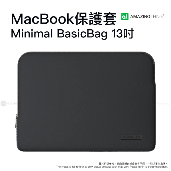 Amazingthing Minimal BasicBag 13吋電腦包 - 黑色