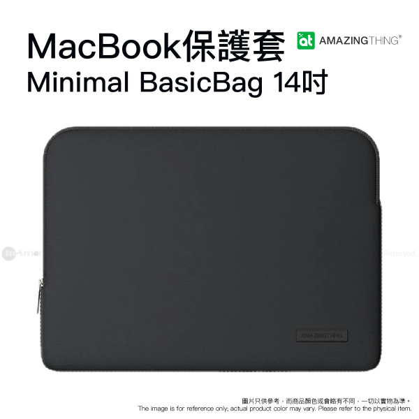 Amazingthing Minimal BasicBag 14吋電腦包 - 黑色