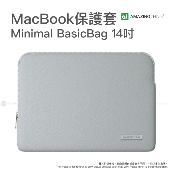 Amazingthing Minimal BasicBag 14吋電腦包 - 灰色