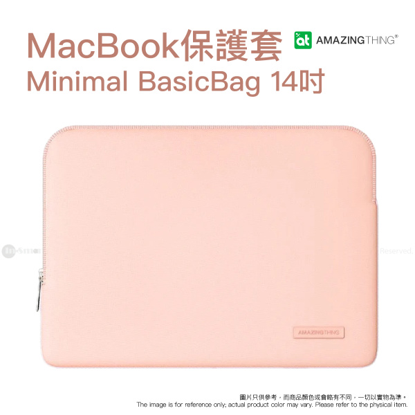 Amazingthing Minimal BasicBag 14吋電腦包 - 粉紅色