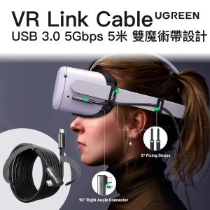 UGREEN VR Link Cable - VR Right Angle USB-C to USB-C VR Link Cable 5米
