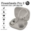 Beats – Powerbeats Pro 2 主動消噪高效能無線藍牙耳機; 專為訓練打造; 運動心率監測; 抗汗耐水 流沙色