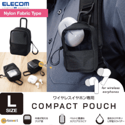 ELECOM – Compact Pouch｜小巧無線耳機袋｜無線耳機收納袋｜TWS-EP23FLBK