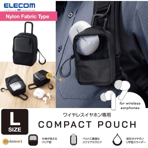 ELECOM Compact Pouch小巧無線耳機袋無線耳機收納袋TWS-EP23FLBK