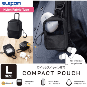 ELECOM – Compact Pouch｜小巧無線耳機袋｜無線耳機收納袋｜TWS-EP23FLBK