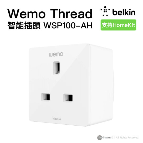 Belkin 貝爾金Wemo Thread 智能插頭 WSP100-AH