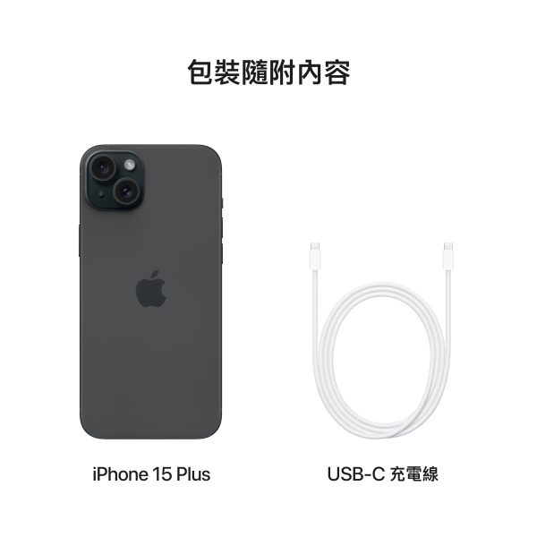 iPhone 15 Plus - Image 8