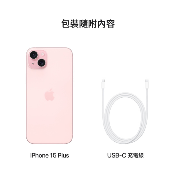 iPhone 15 Plus - Image 8