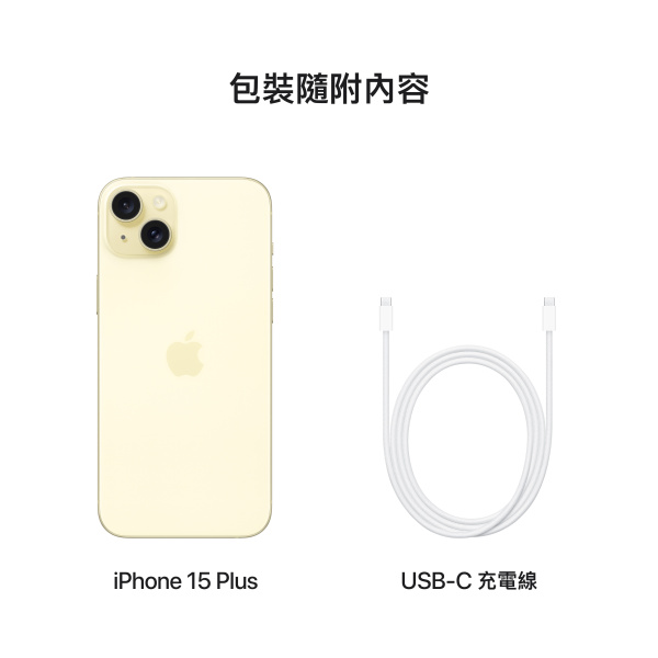 iPhone 15 Plus - Image 8