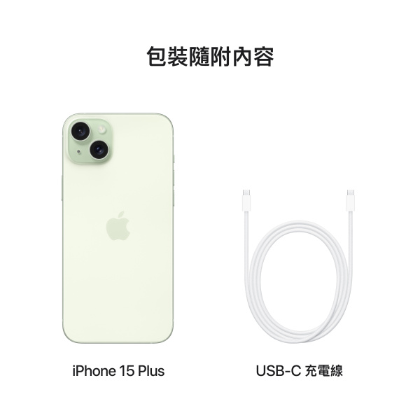 iPhone 15 Plus - Image 8