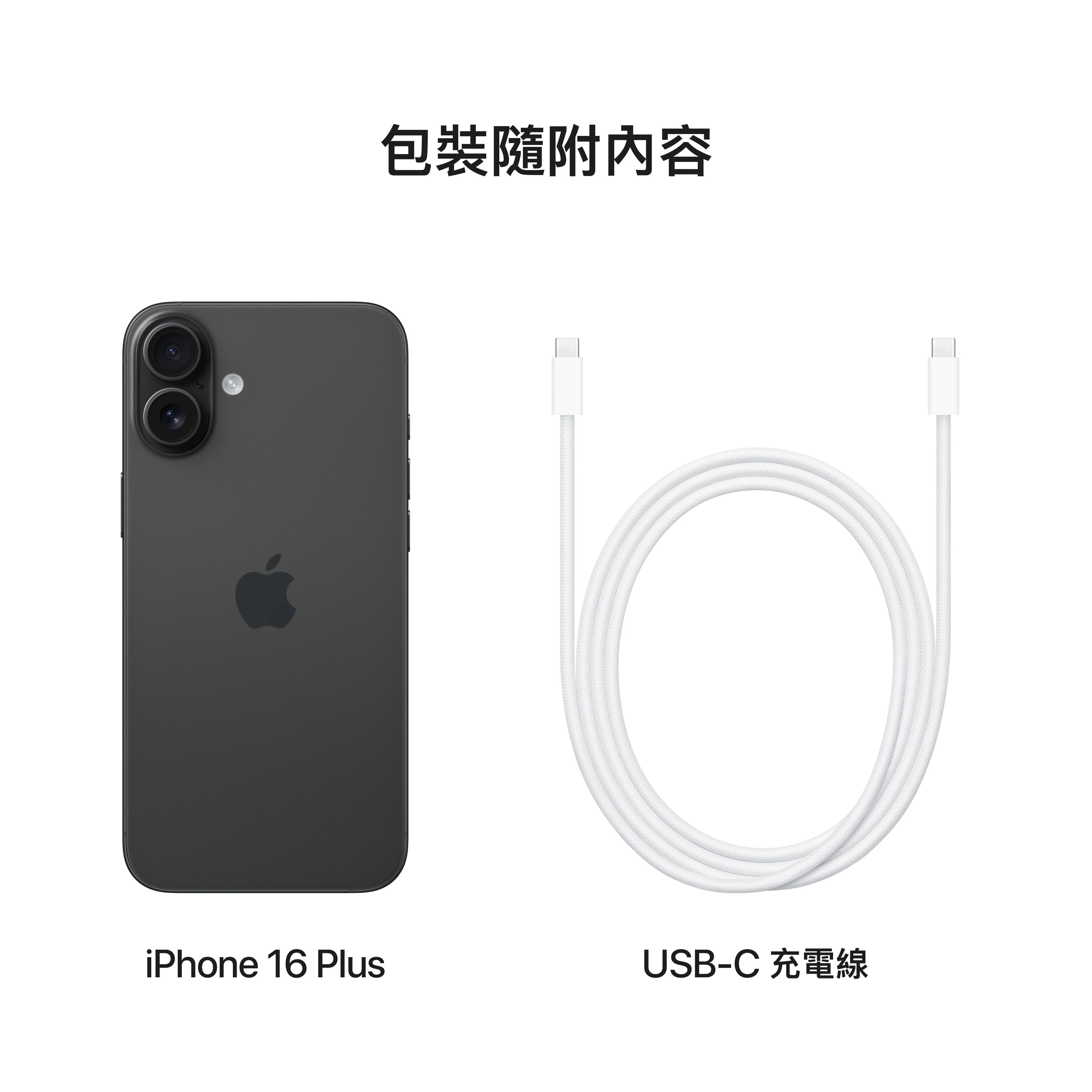 iPhone 16 Plus 128GB Black MXU93ZA/A - Image 4