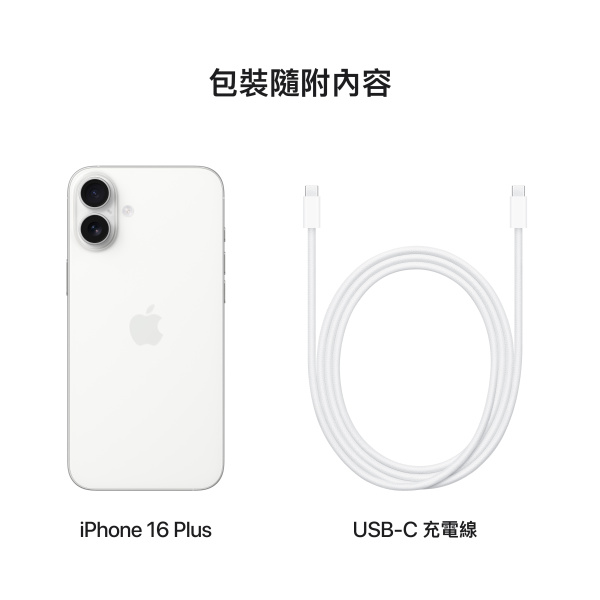 iPhone 16 Plus - Image 8